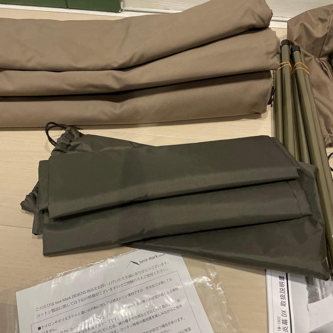 希少 廃藩 tent-Mark 炎幕 テンマク カンセキ パップテント 美品