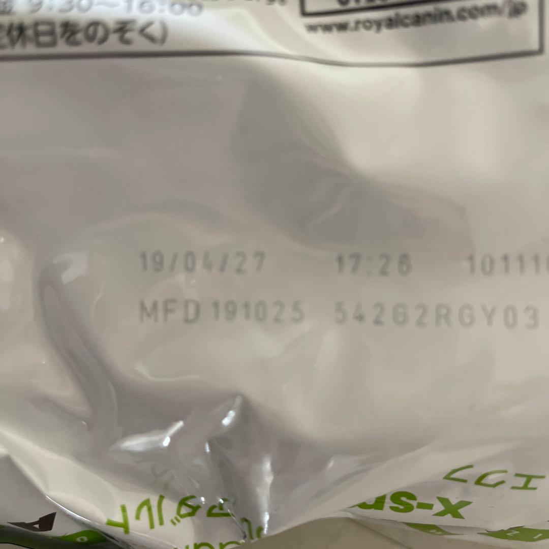 ロイヤルカナンエクストラスモールアダルトCANIN超小型犬成犬10kg