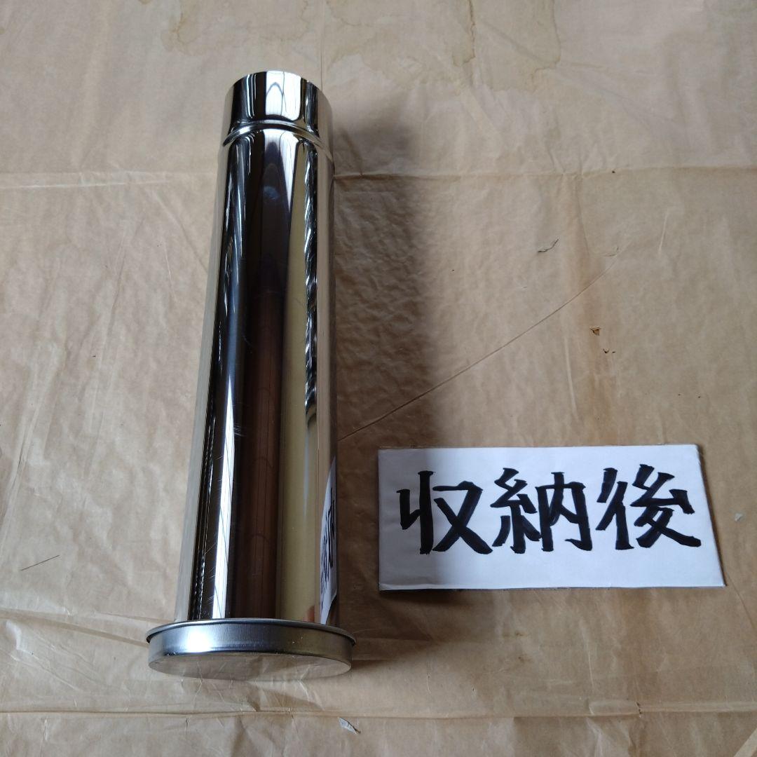 収納型トップ付き入れ子式煙突(径100mm)