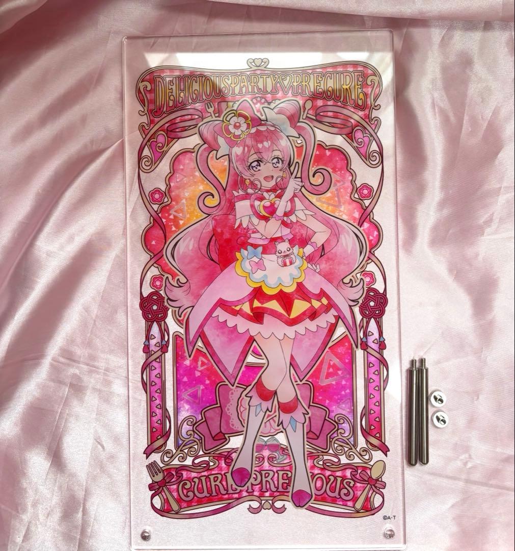 デリシャスパーティプリキュア キュアプレシャス アクリルアートボード