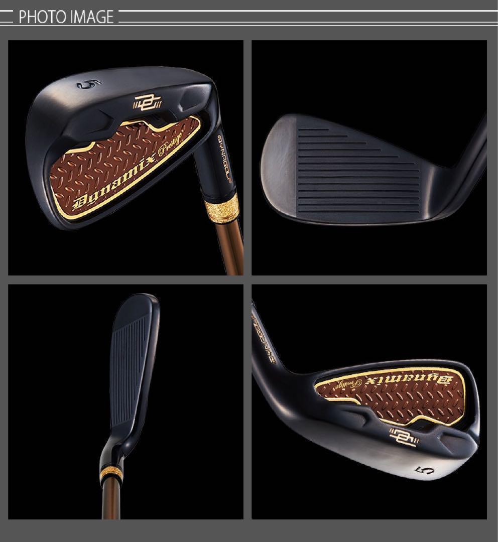 【新品6本】2番手飛ぶ最高級★ダイナミクス プレステージアイアン 5〜PWセット