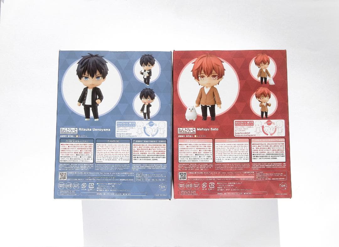 【微汚れ有】★新品未開封★匿名配送★ねんどろいど 佐藤真冬＆上ノ山立夏 ギヴン