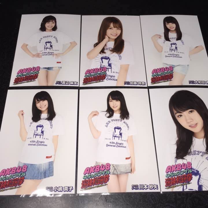 AKB48 45thシングル 選抜総選挙 DVD 封入 生写真
