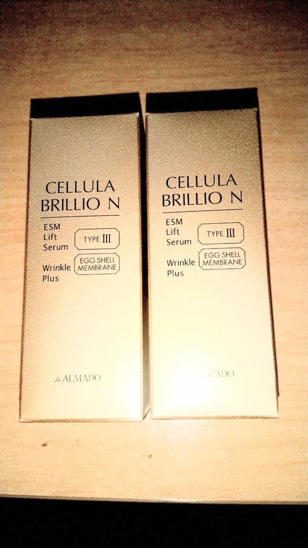 新品未使用　チェルラーブリリオN ２本で