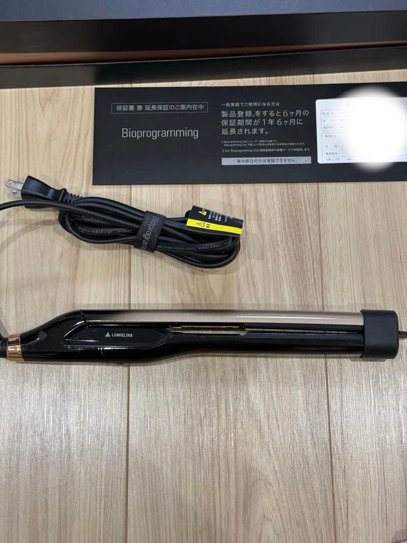 ヘアビューロン 4D Plus 　ストレート