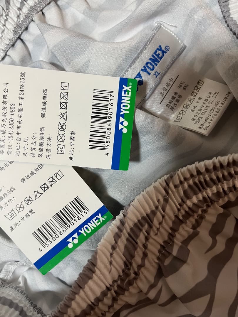 台湾ヨネックスYONEX王齊麟、周天成ハーフパンツユニフォーム限定