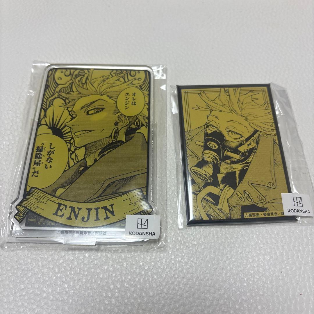 ガチアクタ　エンジン　まるくじ　アクリルスタンド　アクスタ　スクエア缶バッジ