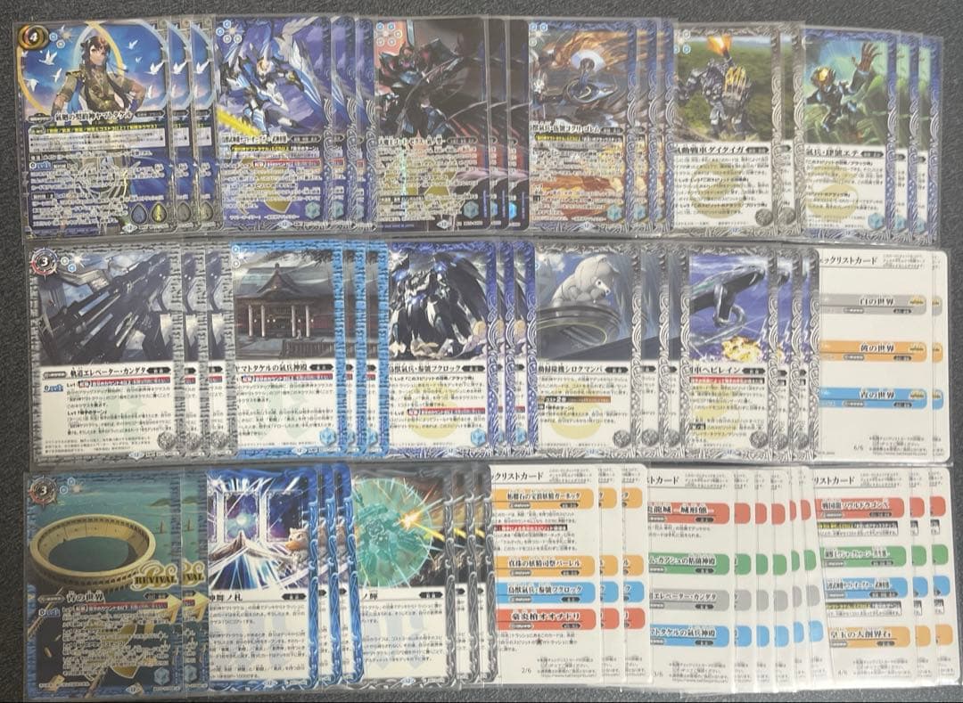 早い者勝ち‼️ ヤマトタケル　デッキ