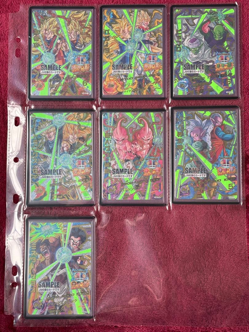 6弾【JM弾】ドラゴンボール ヒーローズ ダイバーズ　サンプルカード