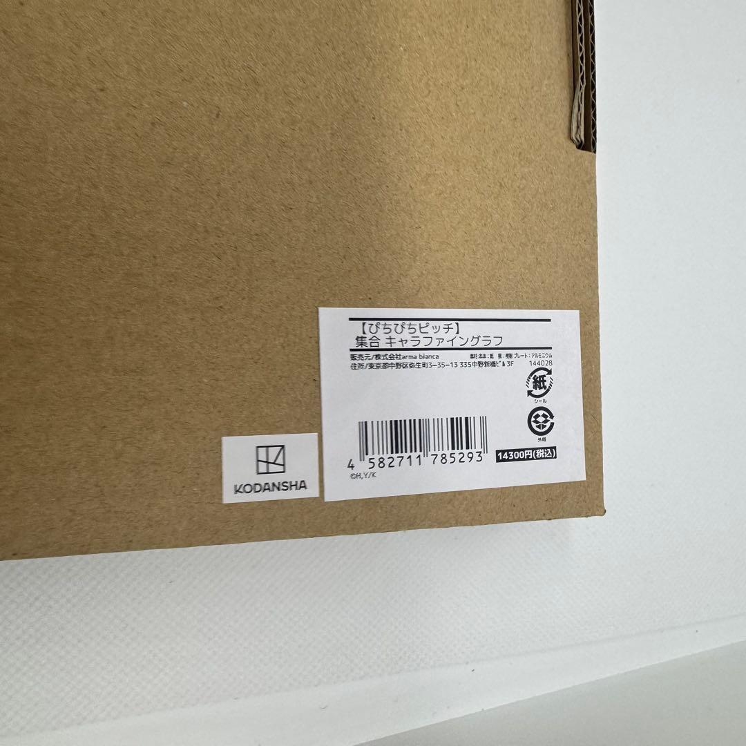 ぴちぴちピッチ　キャラファイングラフ　アムニバス　AMNIBUS　6点セット