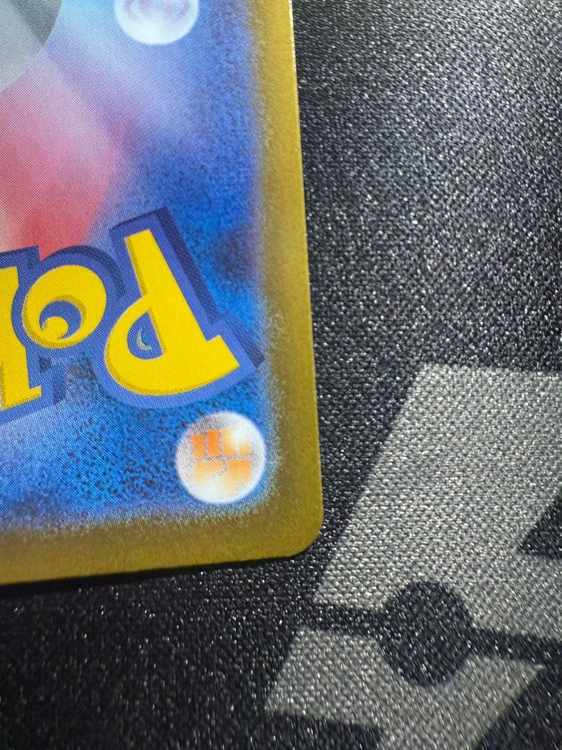 即日発送　メガリザードンex SAR インフェルノＸ　ポケカ　ハードケース付き