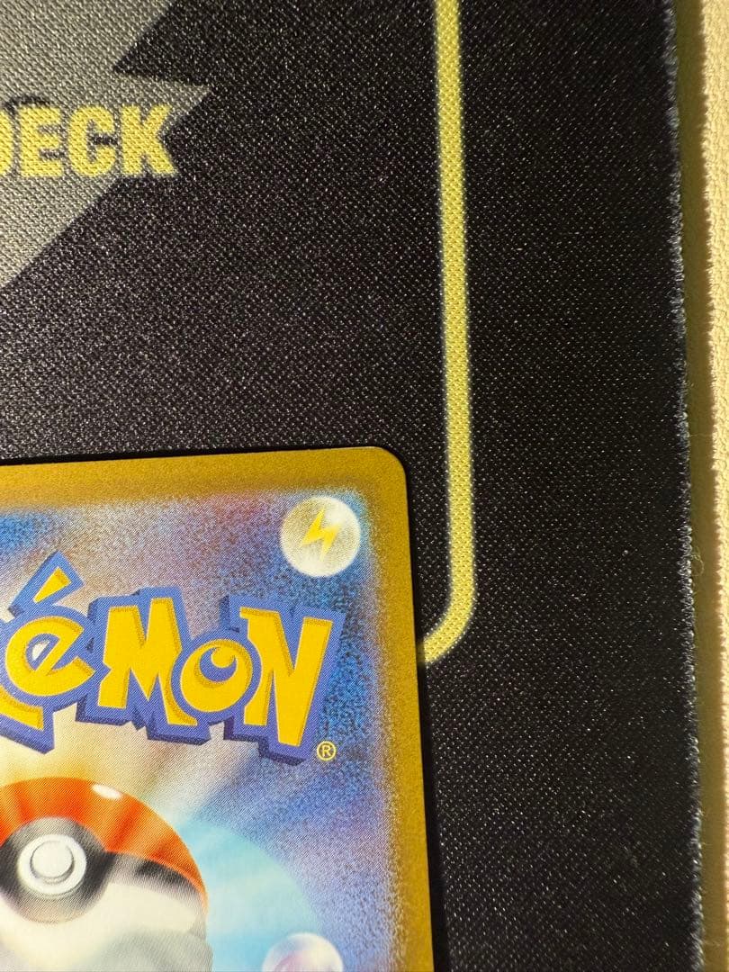 即日発送　メガリザードンex SAR インフェルノＸ　ポケカ　ハードケース付き