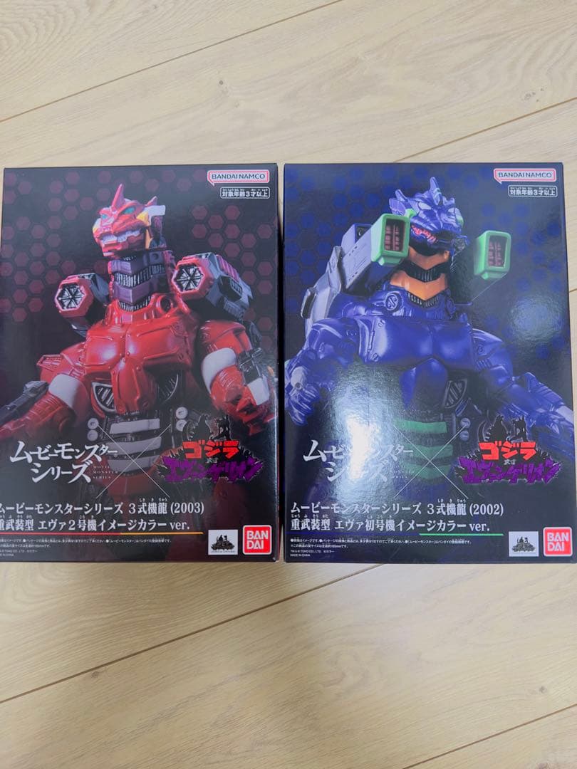 I*o様 新品ムービーモンスター　３式機龍 重武装型　エヴァ初号機　２号機　イメ