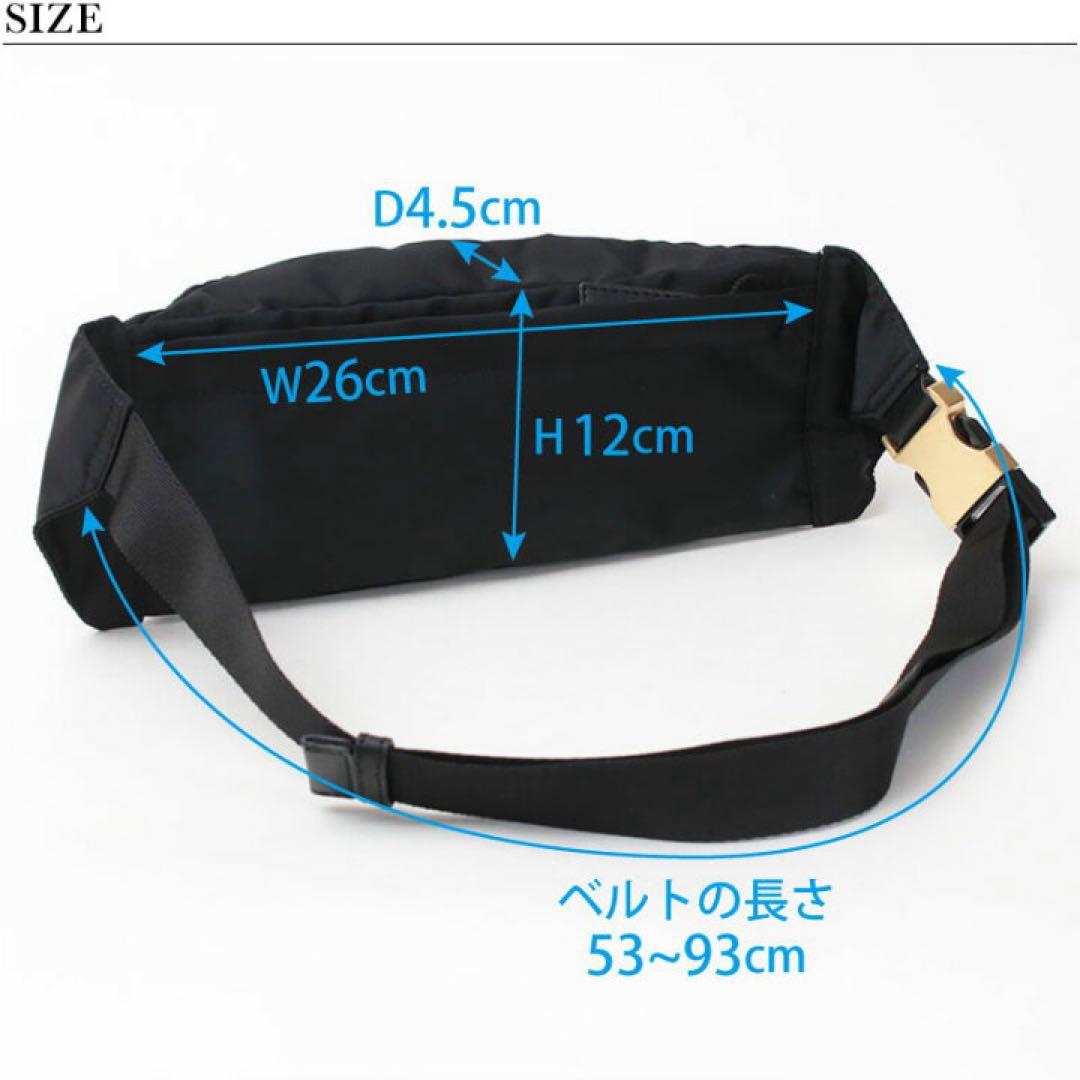 【ORSETTO / オルセット】ナイロン　ボディバッグ ウエストバッグ　白