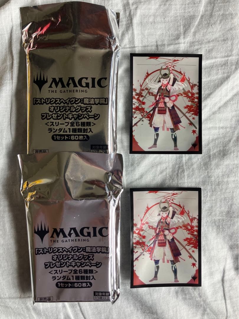 稲妻のらせん　スリーブ　未使用2個