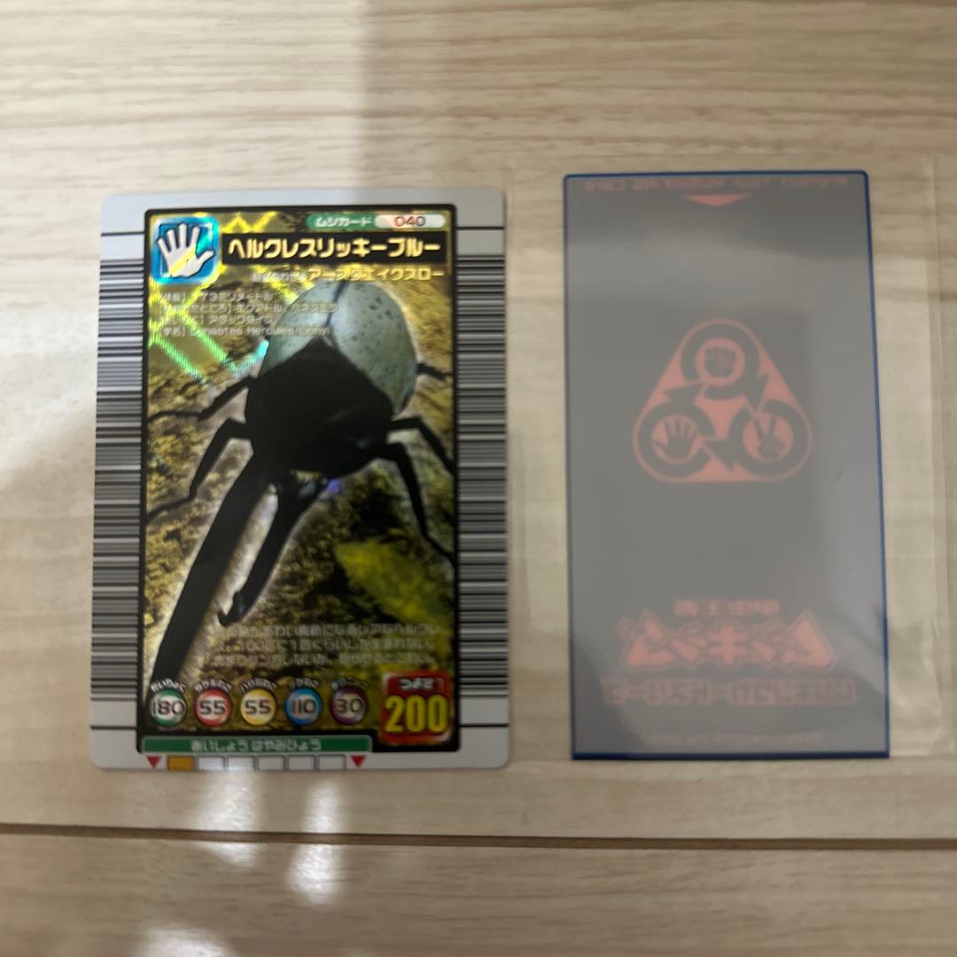 値下げ【極美品】旧ムシキング　ヘルクレスリッキーブルー　2004セカンド+