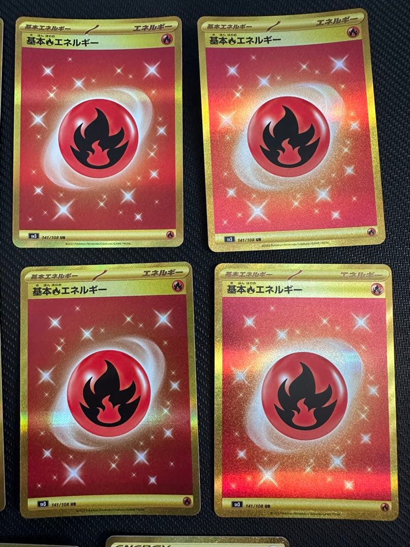 基本炎エネルギー UR セット　ポケカ　ポケモンカード