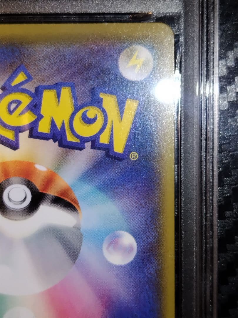 ポケモンカード リーリエの全力 PSA10