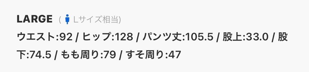 パンツ 5 Pocket Corduroy Baggy Pants