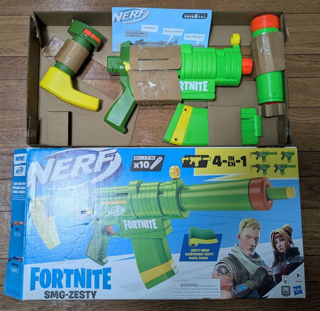 NERF ナーフ フォートナイトBASR-L トイガン セット