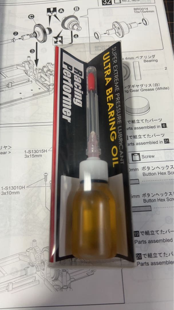 EP 4WD バギー レーザーSB ダートクロス4WD 京商プロポ受信機付 安売