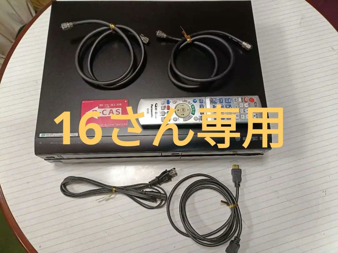 Panasonic DMR-XP25V VHS＋DVD＋HDDレコーダー 完動品