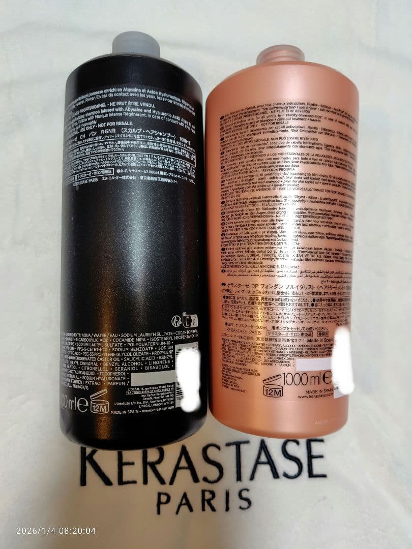 めめページ ケラスターゼ