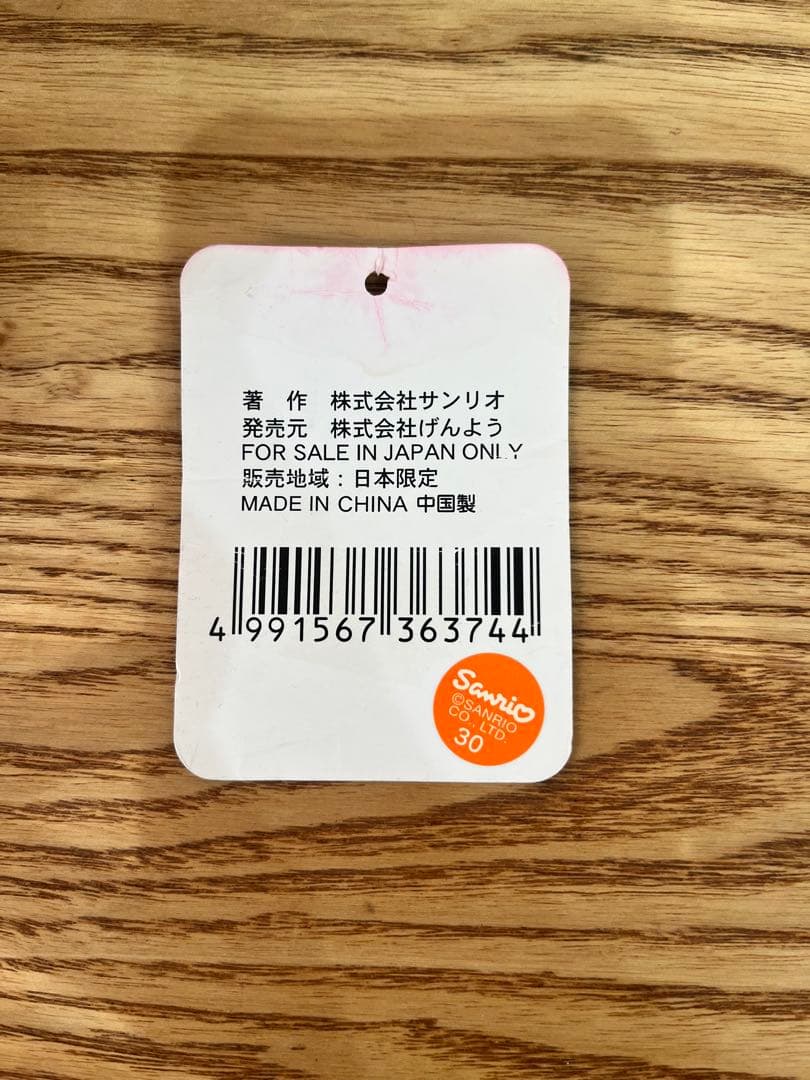 ハローキティご当地　 大阪キティ物語　ぬいぐるみ　くいだおれ　平成レトロ　レア