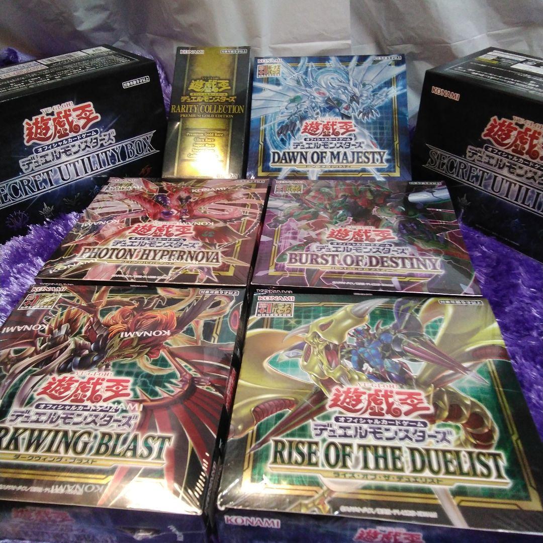 遊戯王OCG ボックスセット 未開封