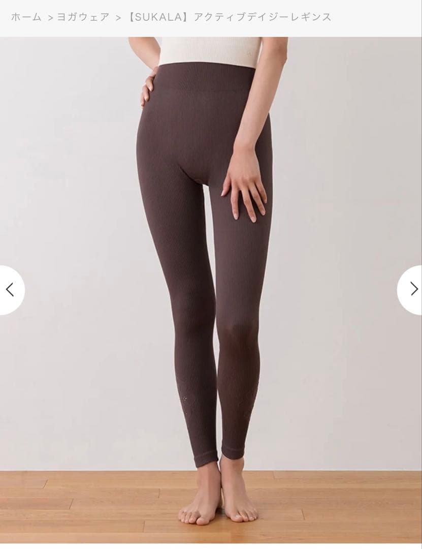 SUKALA アクティブデイジーレギンス