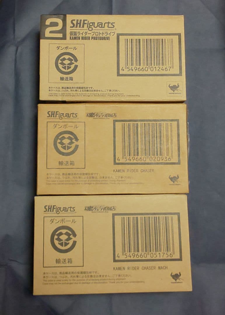 S.H.Figuarts 仮面ライダー チェイサー、チェイサーマッハ 他