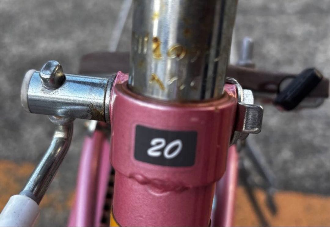 【引き取り限定】 GIRLS LABO LOVELY 自転車 20インチ 子供用