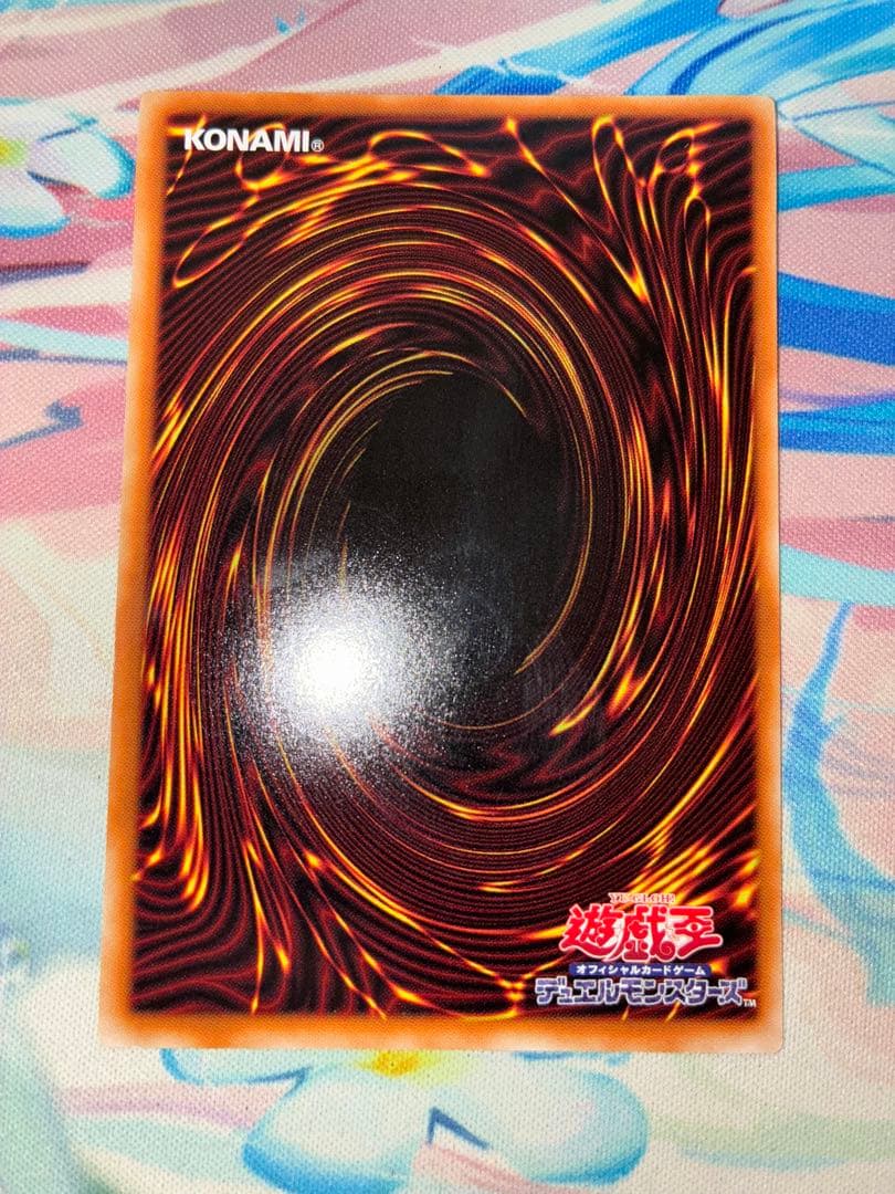 遊戯王　エニアクラフト アトリマール プリズマ　３枚