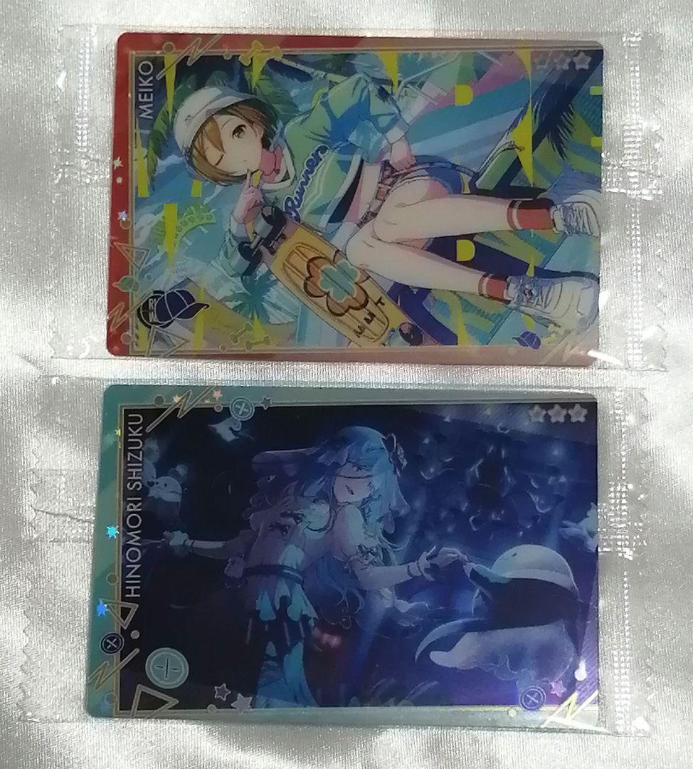 プロセカ　日野森雫　セット