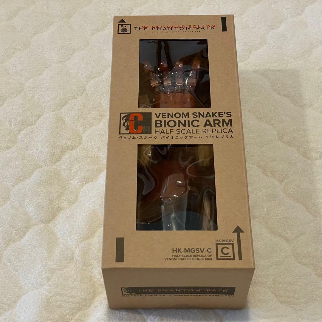 【新品未開封】L GEAR SOLID レアグッズ　一式