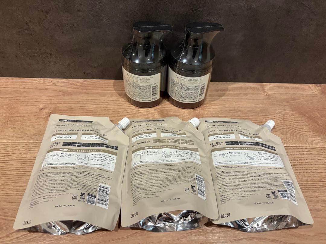 【お得‼️】新品未使用cocone ボトル×2 詰替×3 オマケ約120g