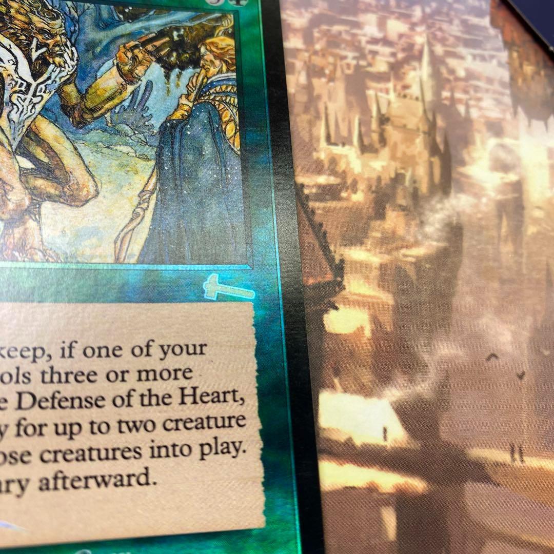 MTG 中心部の防衛 英語版FOIL