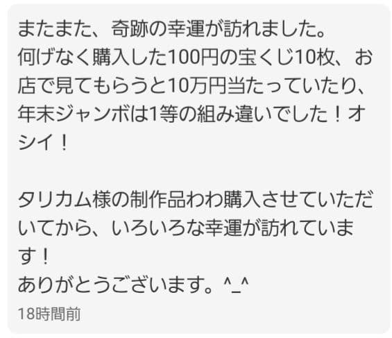 【1点物】ファウスト博士の秘蔵書〜黒いカラス〜 ― 精霊召喚ペンタクル魔術書 ―