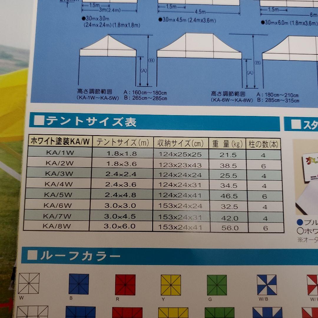かんたんてんと　緑　1.8×1.8m