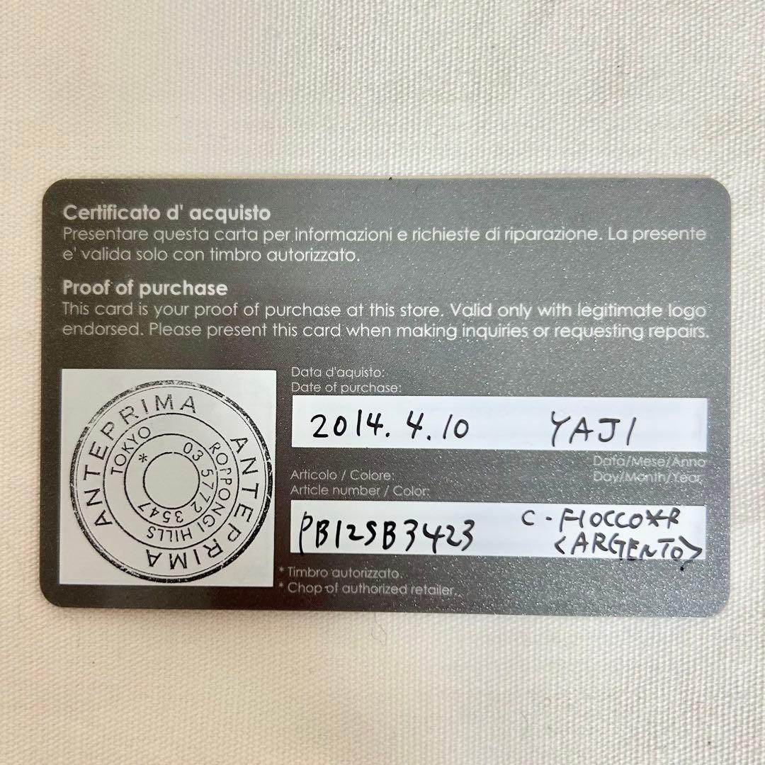 アンテプリマ　ワイヤーバッグ　リボン　3way　編み込み　シルバー