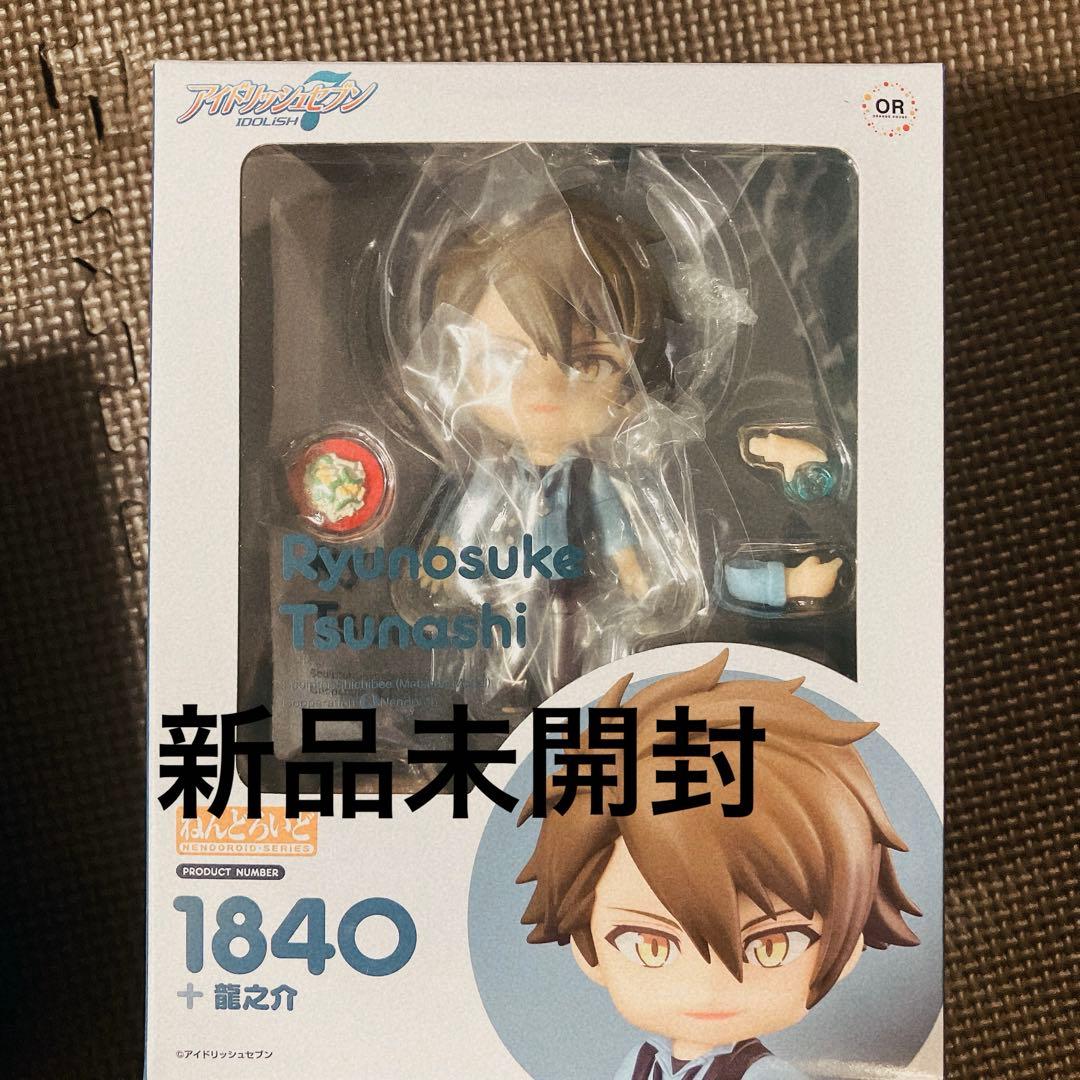 【新品】アイナナ アイドリッシュセブン 十龍之介 ねんどろいど