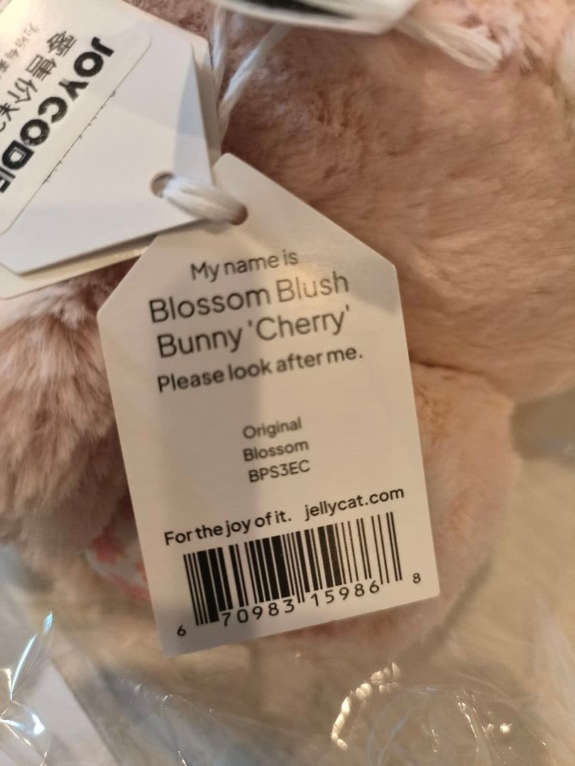 ✨美品✨  うさぎ ぬいぐるみ ピンク 花柄 M