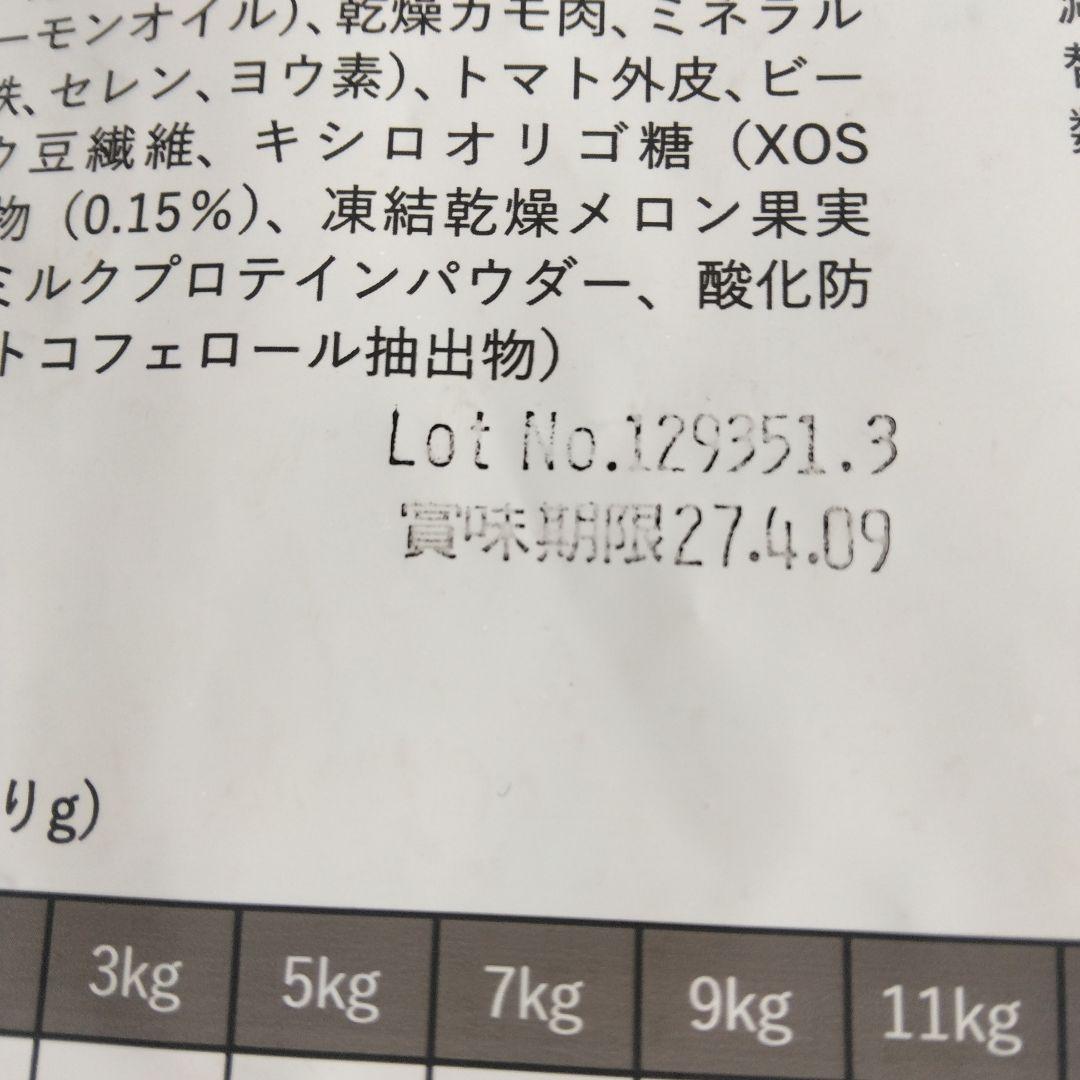 VetSolution 腎臓とシュウ酸塩サポート 3kgx2袋セット