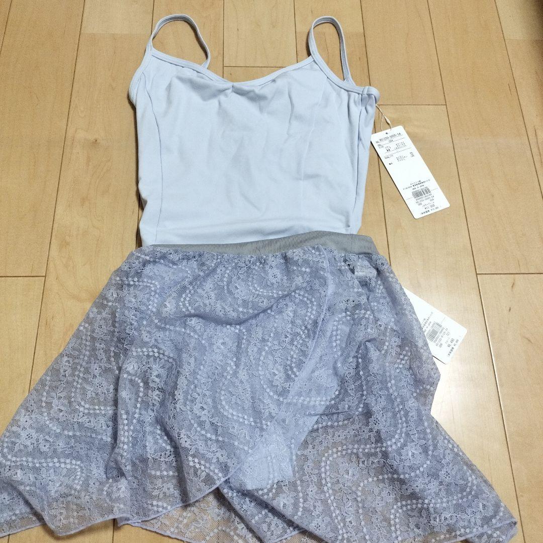 チャコットレオタード&スカートセット