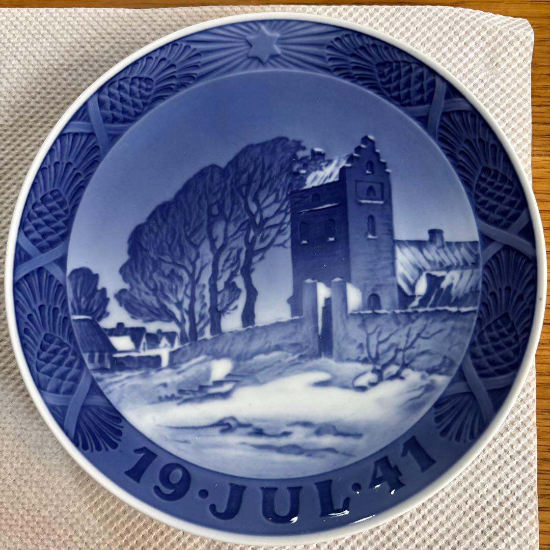 ロイヤルコペンハーゲン　1941年プレート