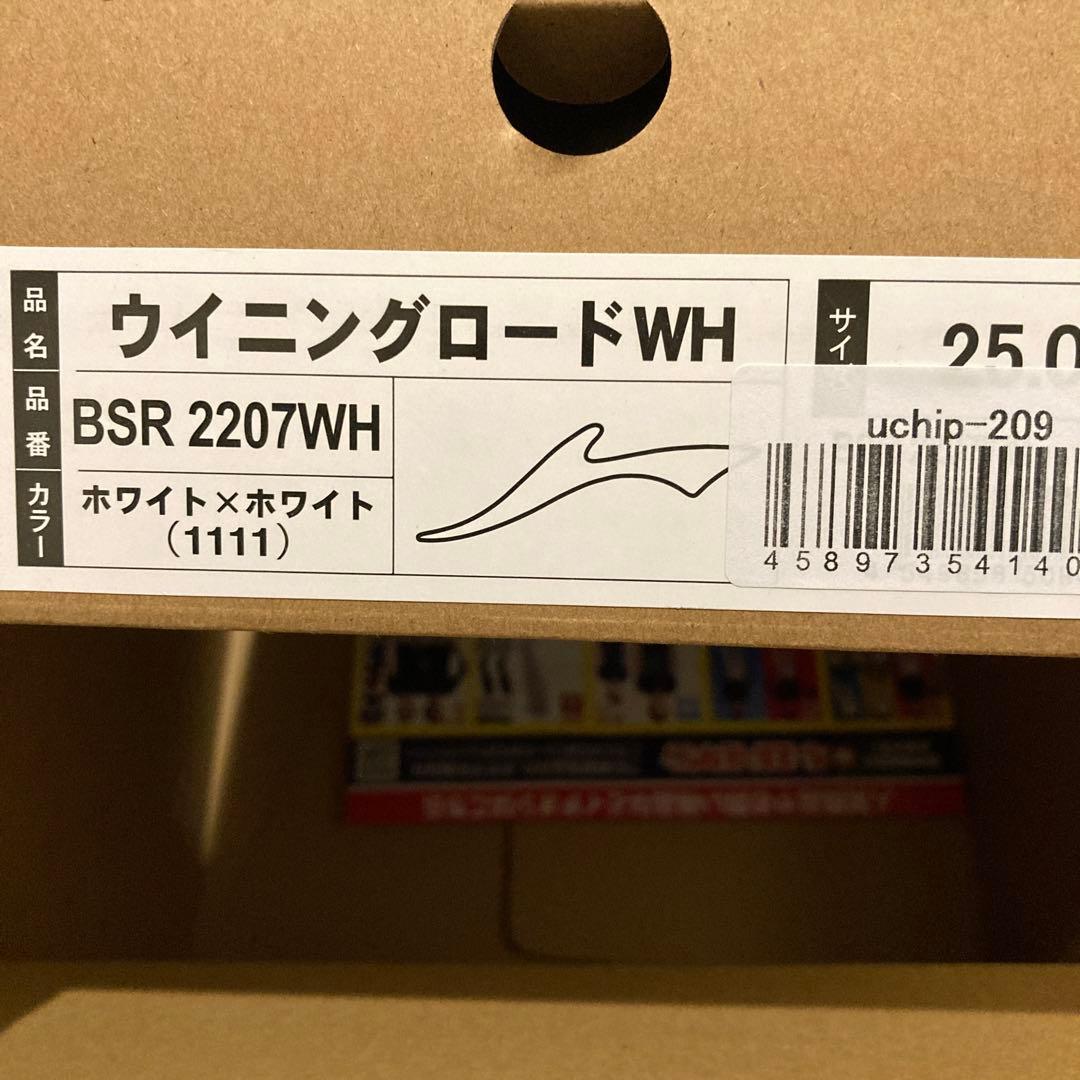 新品　ゼット　2207 ウイニングロード　25.0 野球　白　スパイク　Ꮲ革加工