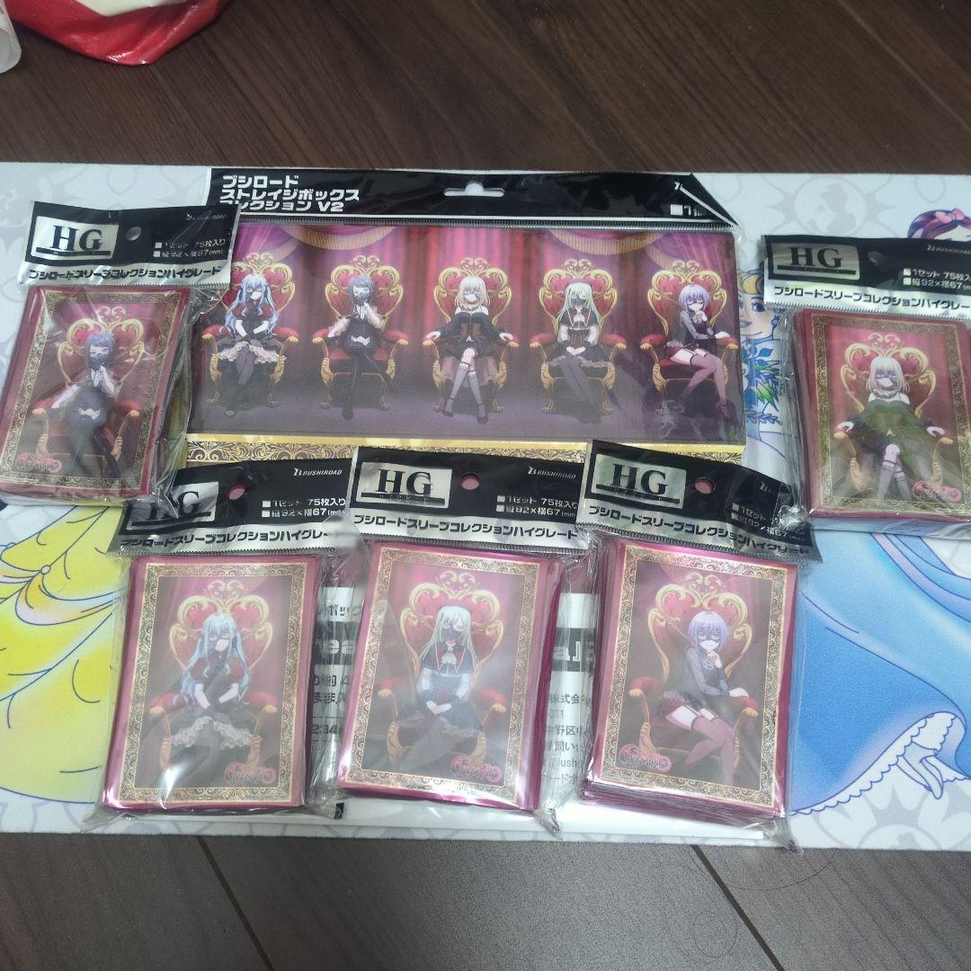 Avemujica　ブシロード　スリーブ　5種類　ストレイジボックス　玉座