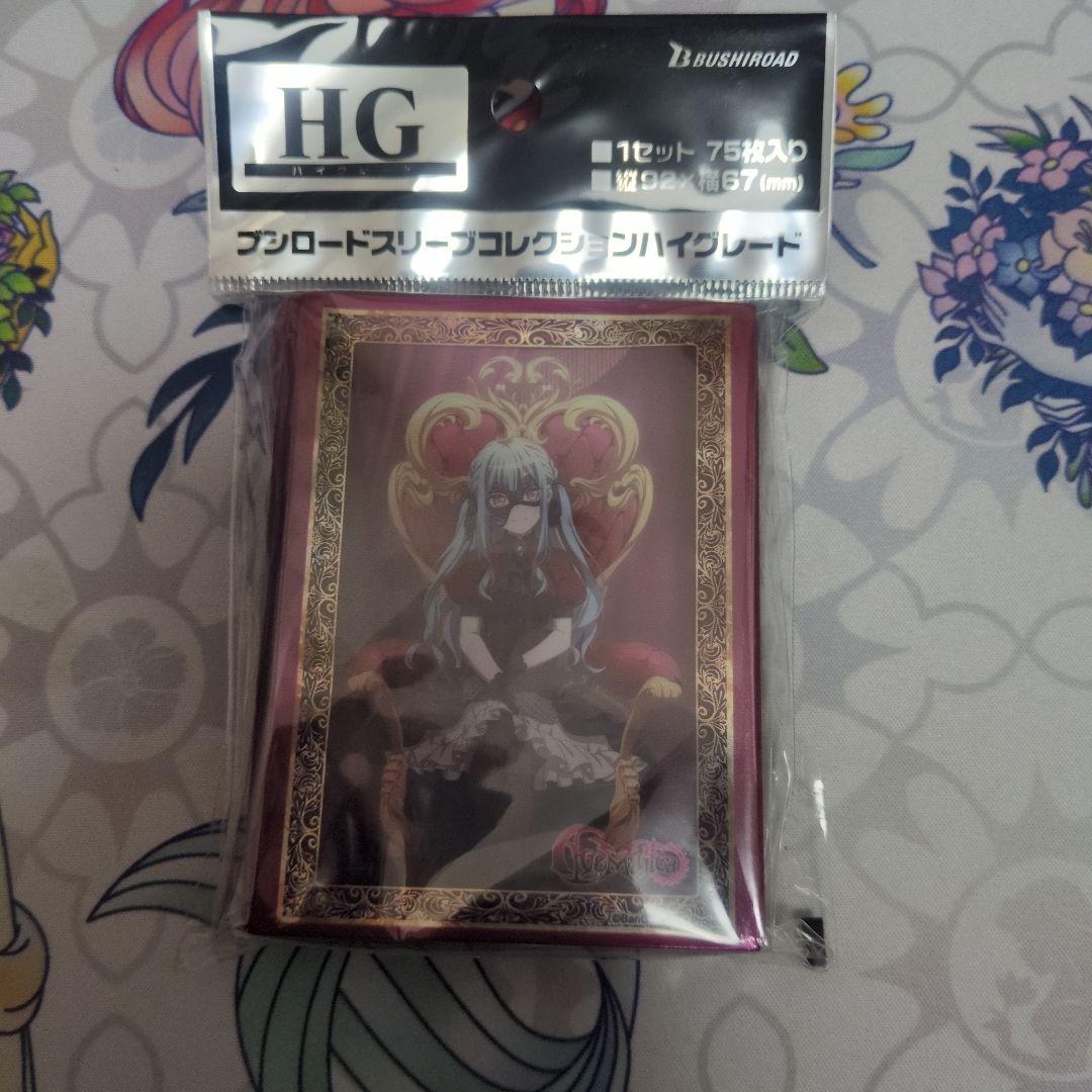 Avemujica　ブシロード　スリーブ　5種類　ストレイジボックス　玉座