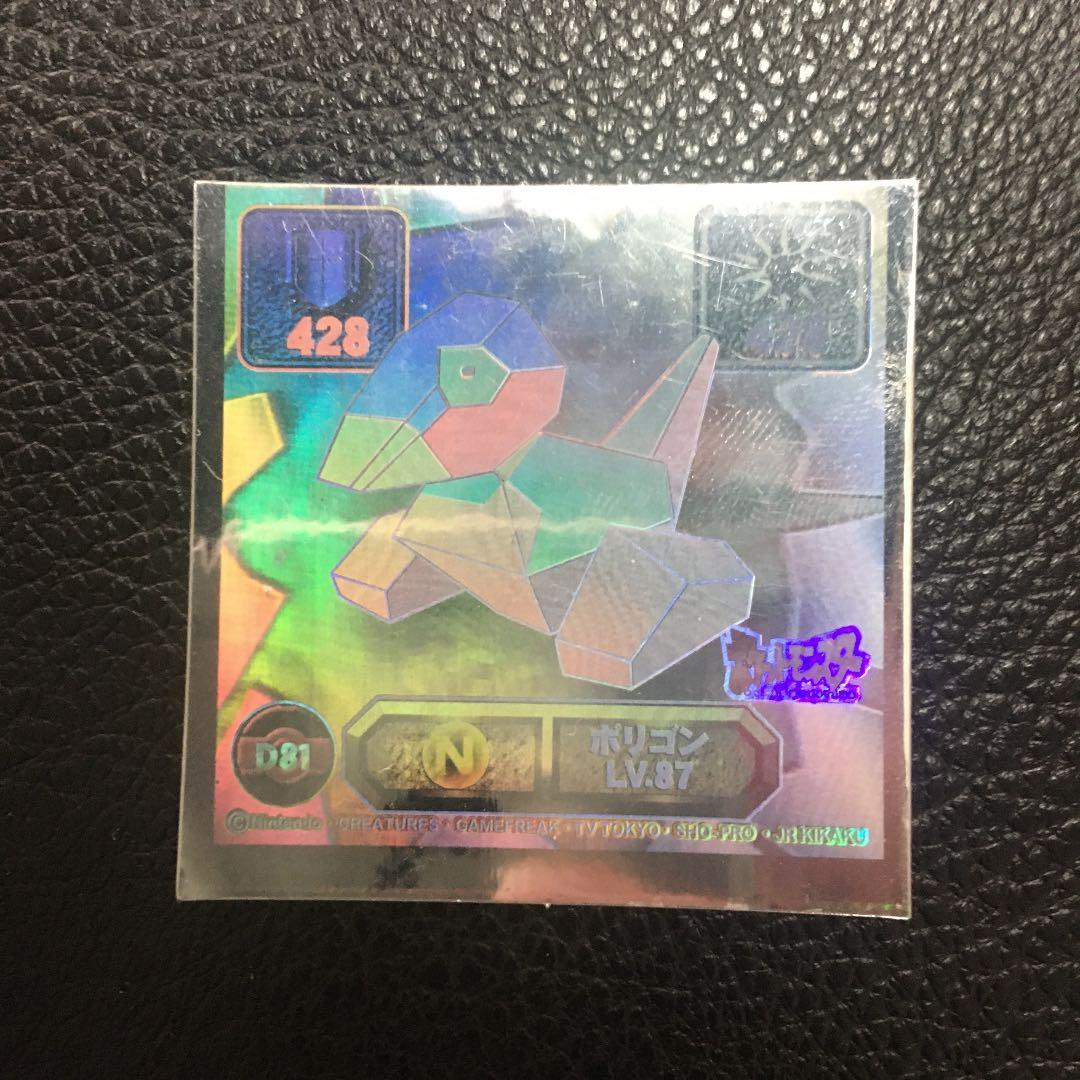 ポケモンシール