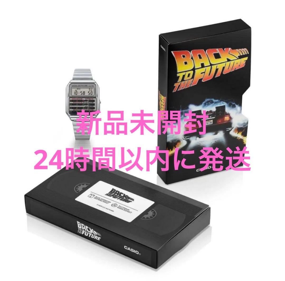 新品未使用CASIO バックトゥザフューチャー コラボレーション限定
